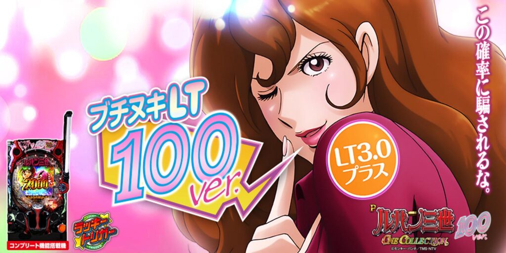 パチンコ店運営者様向け｢戦略・戦術サイト｣ | G-net | ジーネット