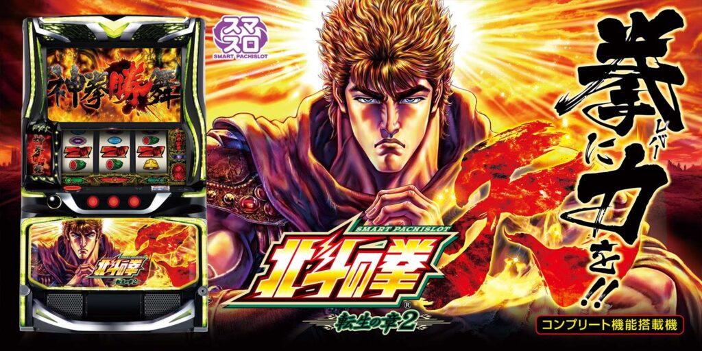 パチンコ店運営者様向け｢戦略・戦術サイト｣ | G-net | ジーネット