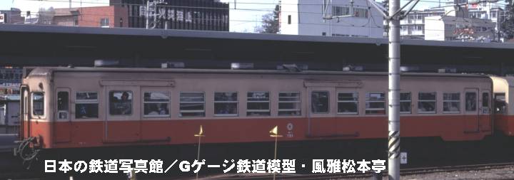 関東鉄道キハ750系