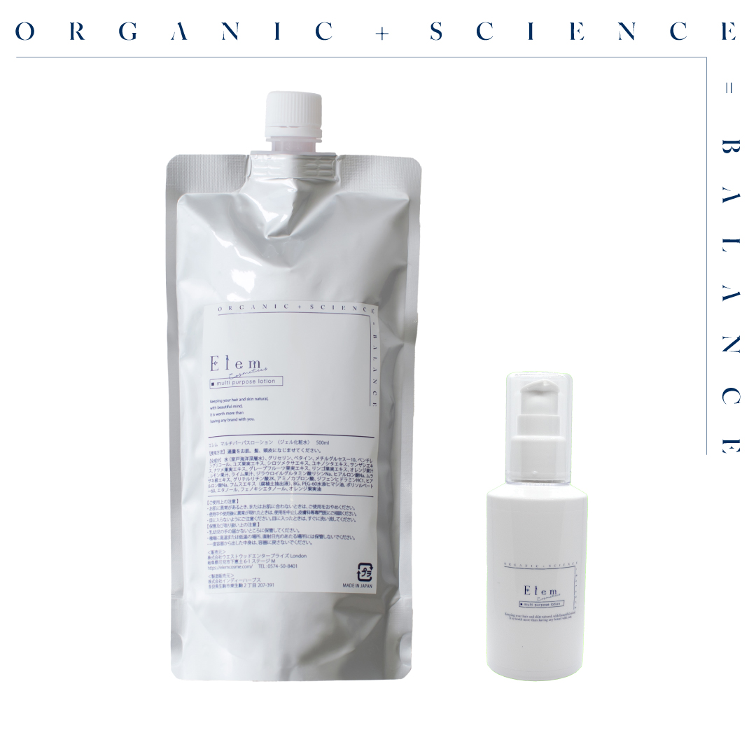 The Basic Wellness Organic / エレムバランシングシャンプー