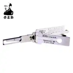 Classic Lishi HU66 (Twin Lifter) 2-in-1 Decoder and Pick for VAG