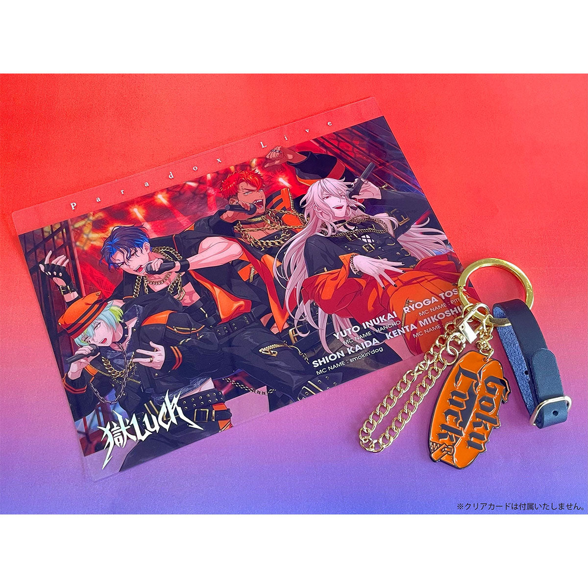 Paradox Live 5th Anniversary 衣装イメージチャーム – GCRESTORE