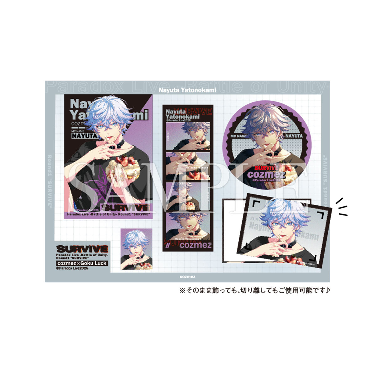 Paradox Live SURVIVE クリアカードシート – GCRESTORE ジークレストア