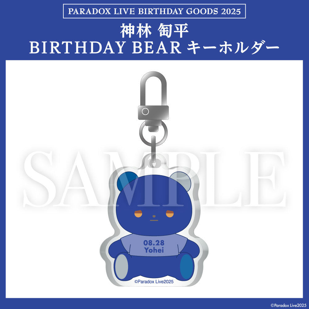 Paradox Live BIRTHDAY GOODS 2025 神林 匋平 – GCRESTORE ジークレストア