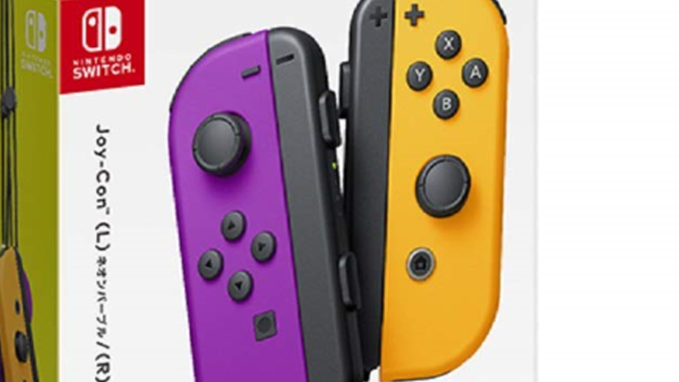 スイッチのジョイコン、新色の予約が開始。ワルイージとワリオ色など