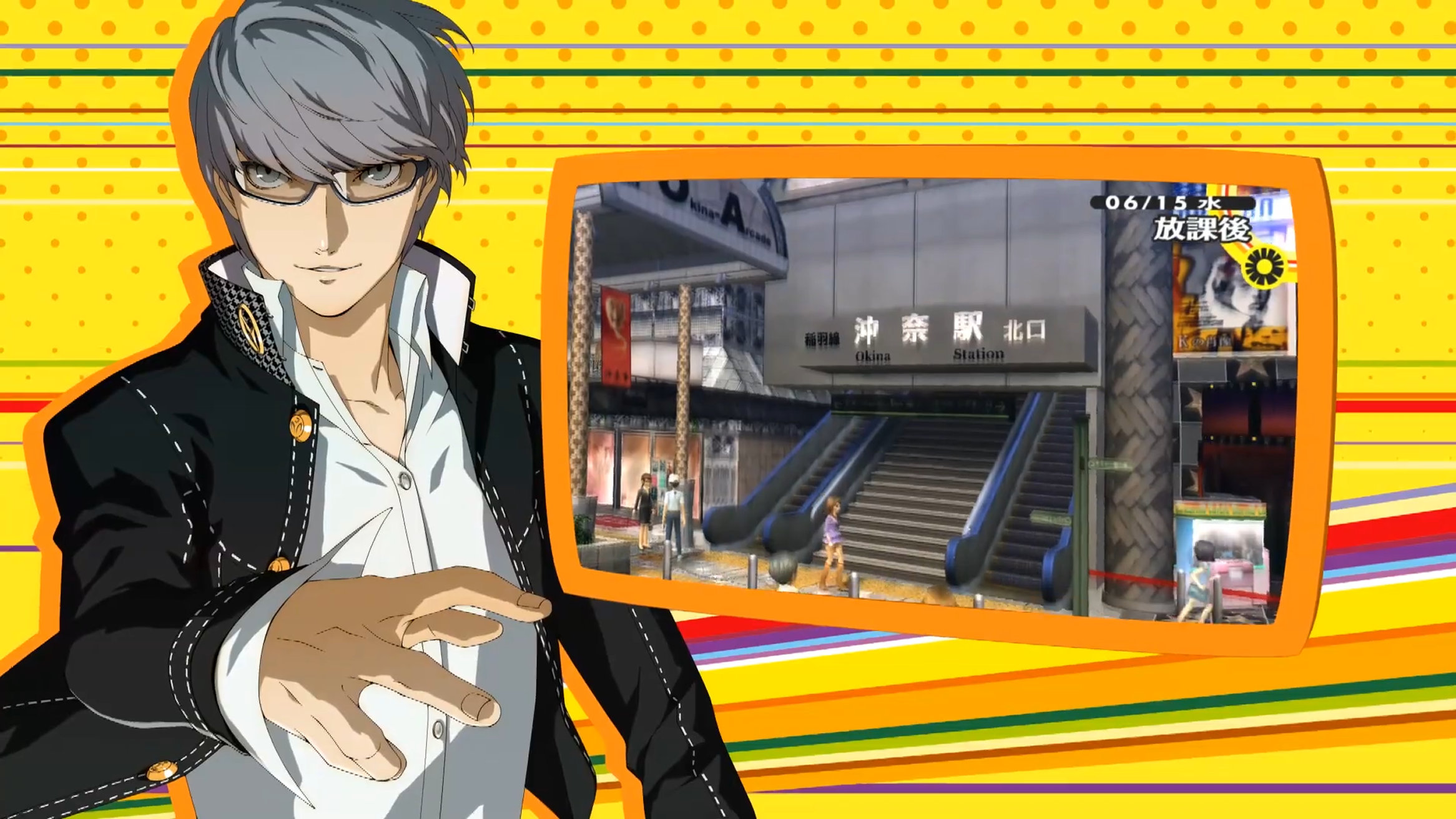 ペルソナ4 ザ・ゴールデン、ニンテンドースイッチを含むマルチで発売の