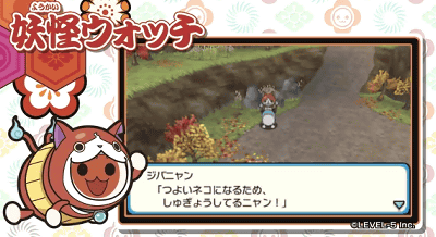 太鼓の達人 どんとかつの時空大冒険」のPV第2弾公開、ふなっしー、妖怪