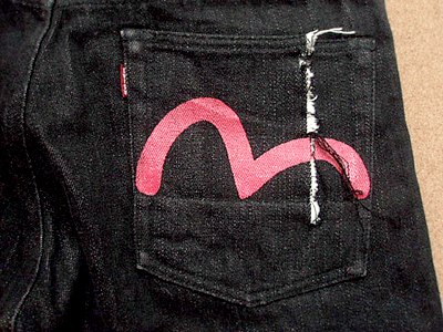 エビスジーンズのポケット普通リペア | ジーンズ裾上げリペア工房