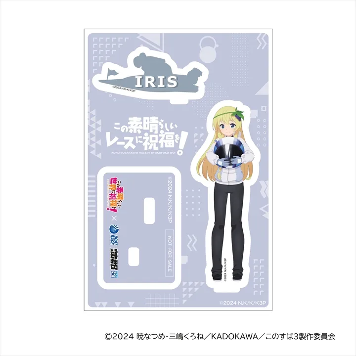 ボートレースグッズコース | 蒲郡ムーンライトポイントクラブ