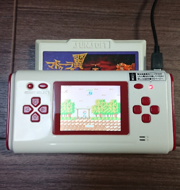 FC-MOBILE 88 NEO(エフシーモバイル88ネオ)」携帯型ゲーム機でどこでも