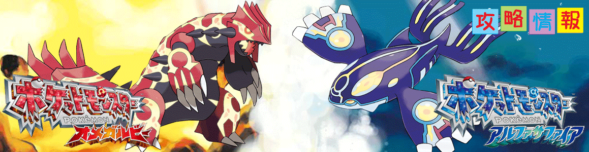 サンダー | ポケモン図鑑（全国） | ポケモン オメガルビー・アルファ