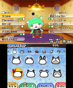 キミだけのネコ妖怪「マイニャン」を作ろう | 発売前情報 | 妖怪