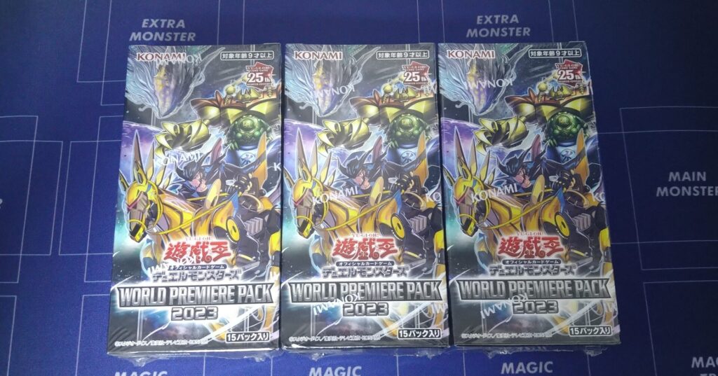 遊戯王OCG】「ゲートガーディアン」リメイクパックの開封・デッキ構築