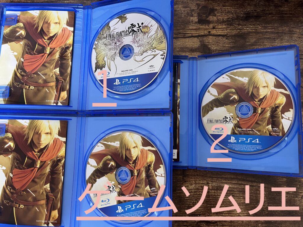 PS4】ファイナルファンタジー零式HD朱雀エディション【付属品確認用