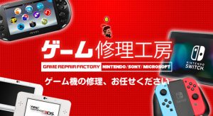 Nintendo Switch lite（ニンテンドースイッチライト）のバッテリー減り