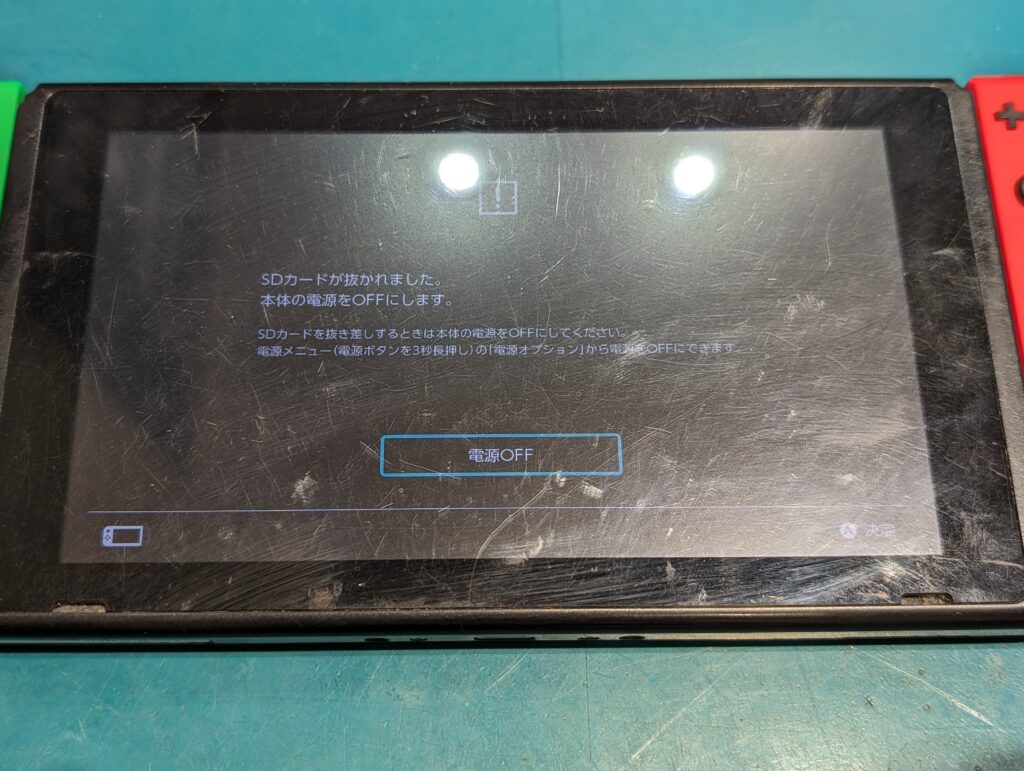 Nintendo Switch(ニンテンドースイッチ)のSDカード読み込み不良、基板