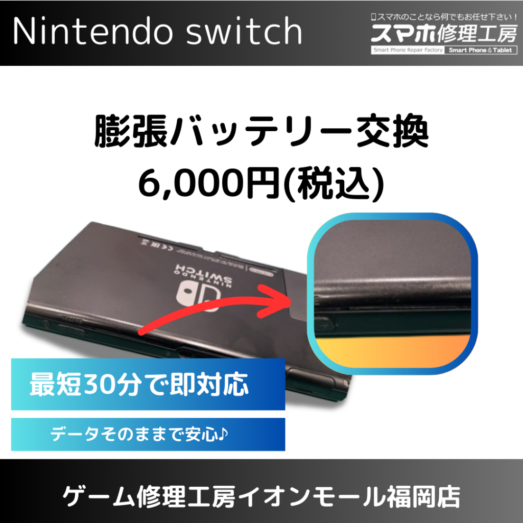 Switch-lite-1-1.png