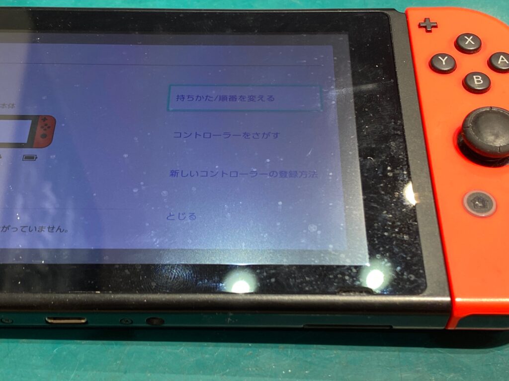 Joy-Con(ジョイコン)をはめてもすぐ反応しなくなってしまう
