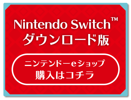 Switch/PS4「ゆるキャン△ Have a nice day!」2021年11月11日発売！