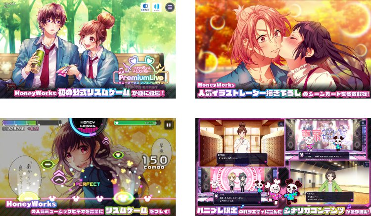 HoneyWorks Premium Live（ハニプレ）』春輝と美桜が主役の新