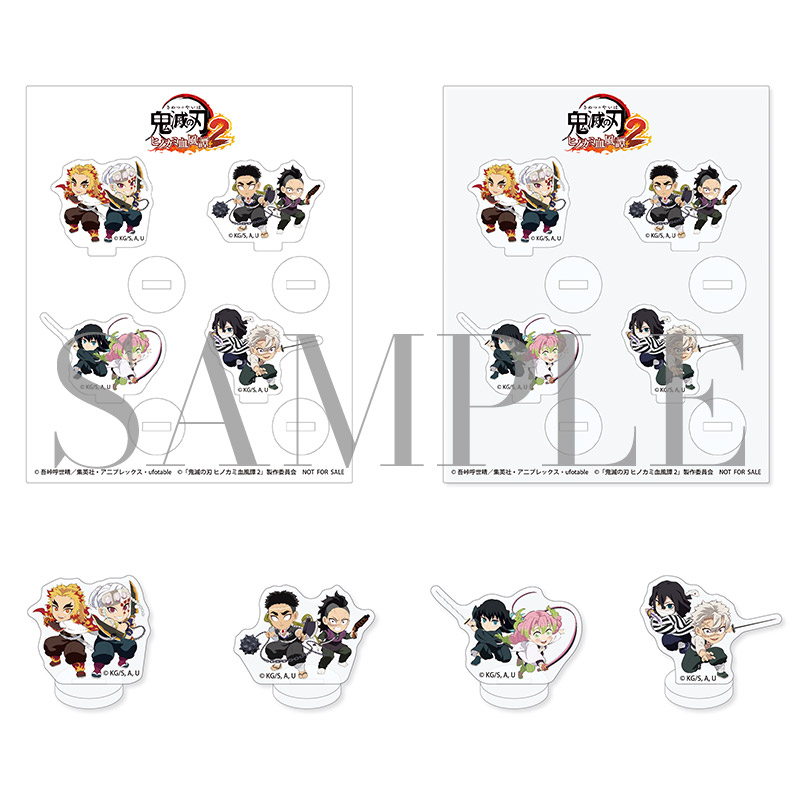 SHOPGIDE | ゲーム「鬼滅の刃 ヒノカミ血風譚2」公式サイト