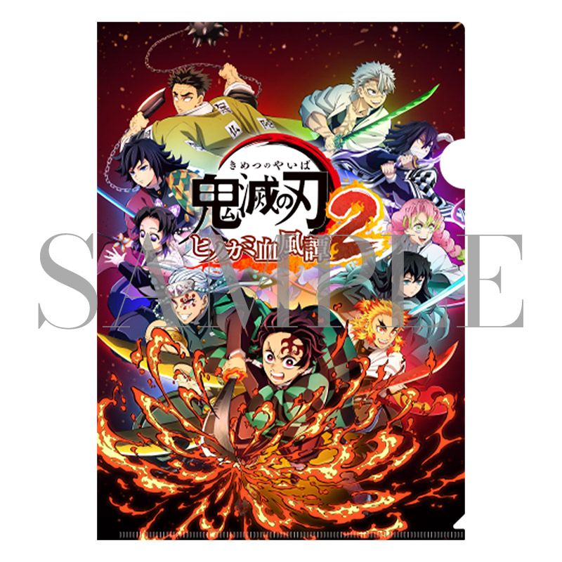 ゲーム「鬼滅の刃 ヒノカミ血風譚2」公式サイト