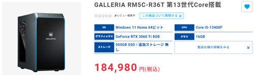 Core i5-13400FとRTX 3060 Tiのベンチマーク｜ゲーミングPCログ