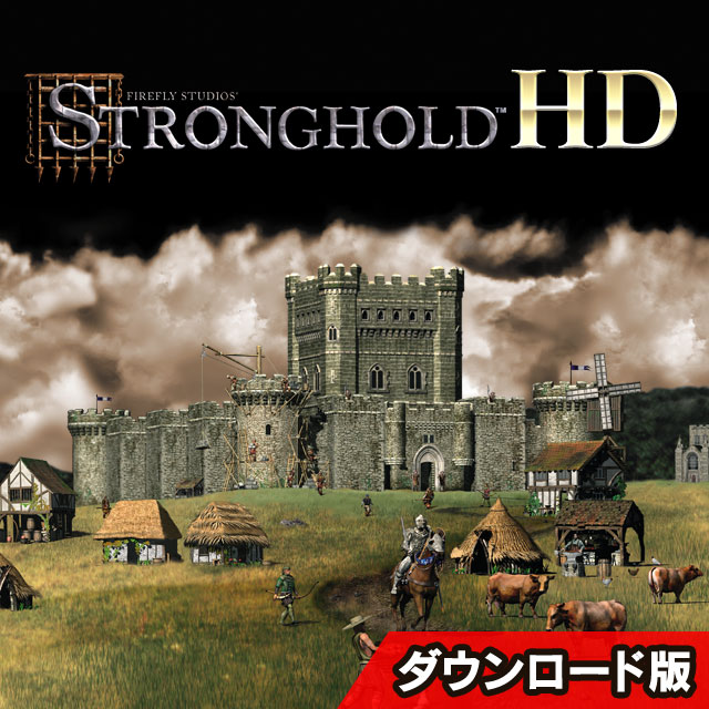 ストロングホールド HD 日本語版 [ダウンロード] – ZOO GAMES