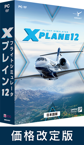 Flight Simulator X-Plane 12 – ZOO GAMES