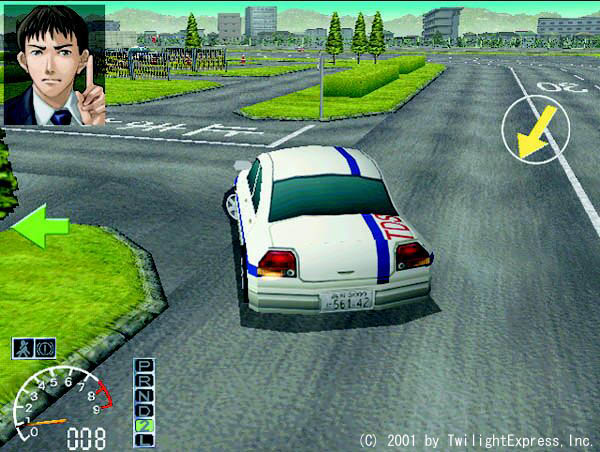 トワイライトエクスプレス、Windows版「免許をとろうDX 2001年度版」を発表