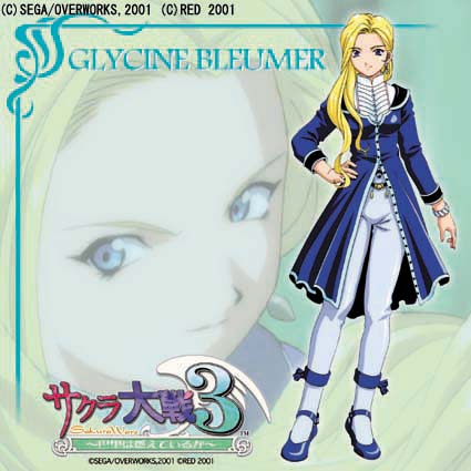 池袋GIGOの6階をオールナイト解放! DC「サクラ大戦3」発売記念イベント