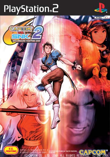 CAPCOM VS. SNK 2 MILLIONAIRE FIGHTING 2001」、PS2モデムパック、DC