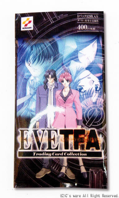 ときめきメモリアル2」トレーディングカード、シリーズFinal