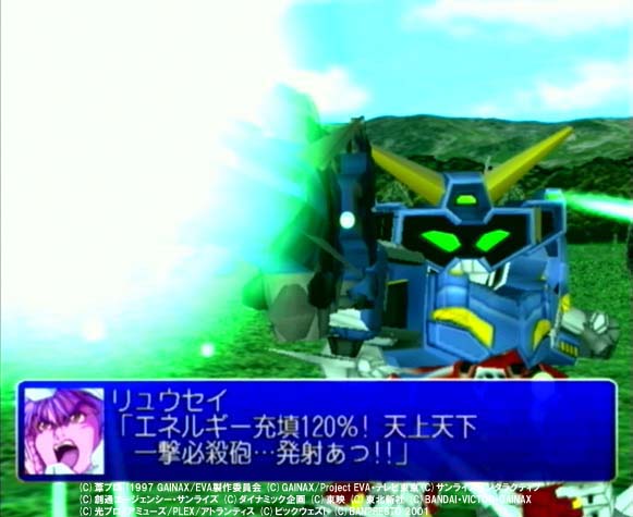 スーパーロボット大戦α for Dreamcast