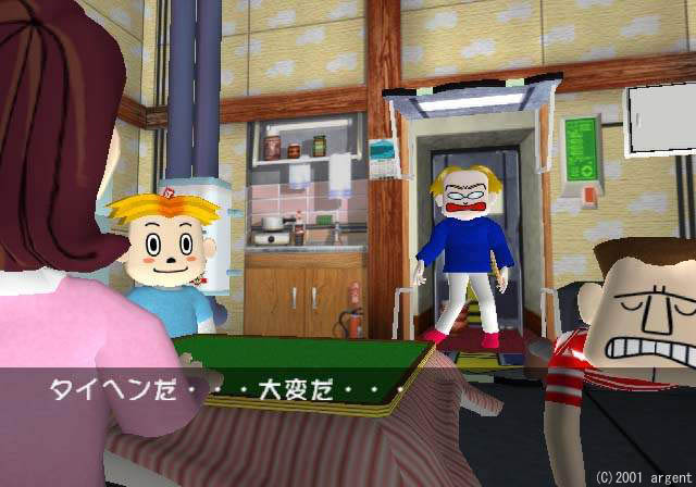 アジェンダ、ただの麻雀じゃない……アクション感覚溢れる“ズル”麻雀「牌