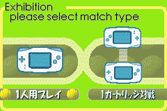 ナムコ、GBA「ファミリーテニス アドバンス」を6月14日に発売