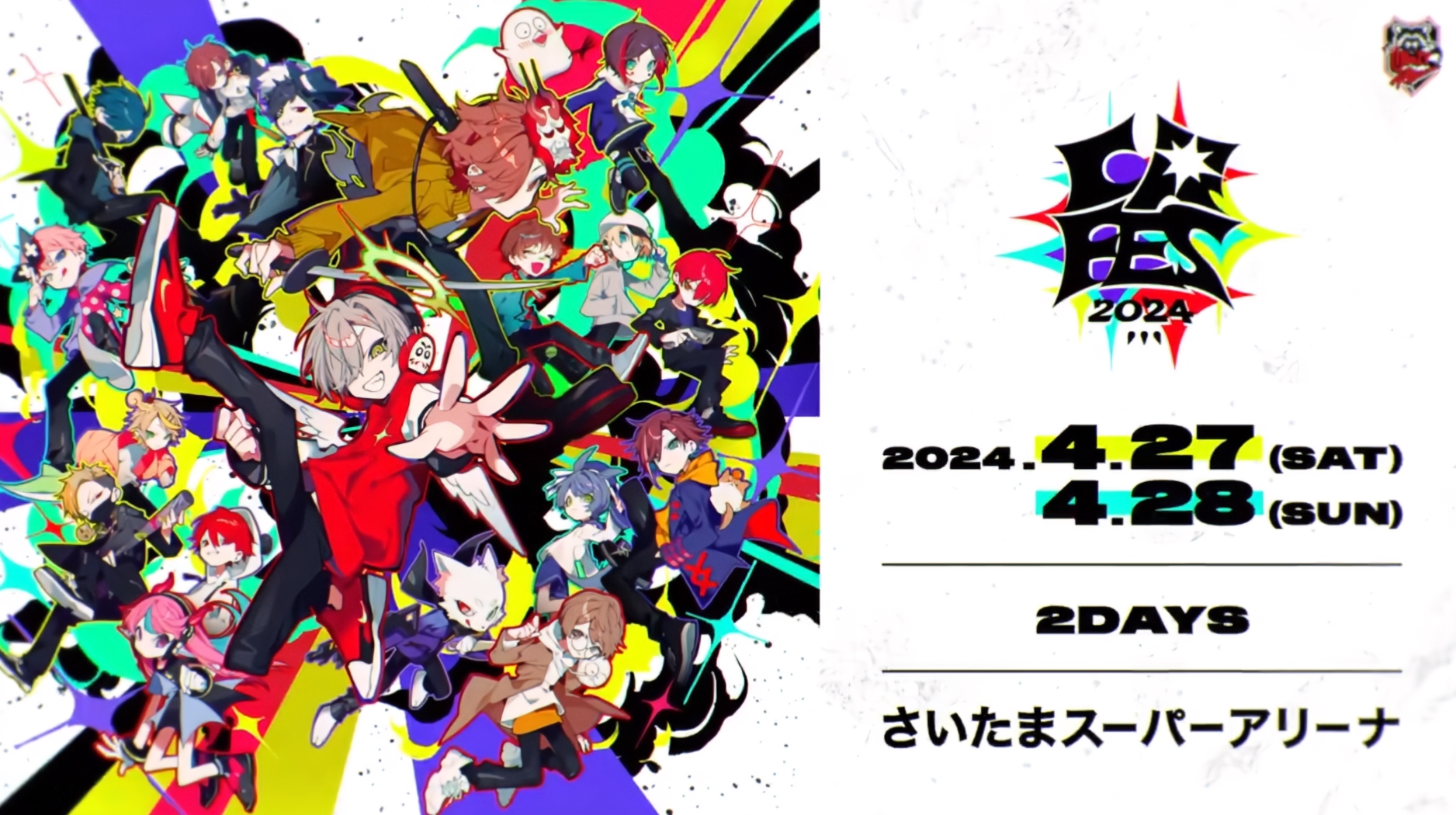 Crazy Raccoon」のファンイベント「CR FES 2024」が4月27日・28日に