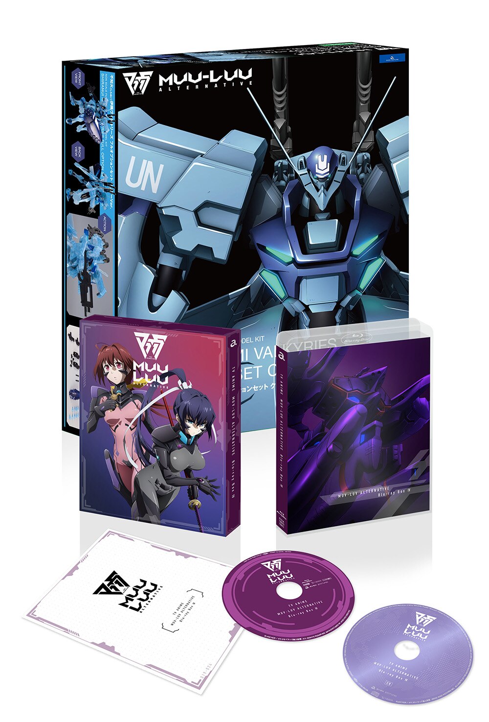 アニメ「マブラヴ オルタネイティヴ」第2期を収録した「Blu-ray BOX IV