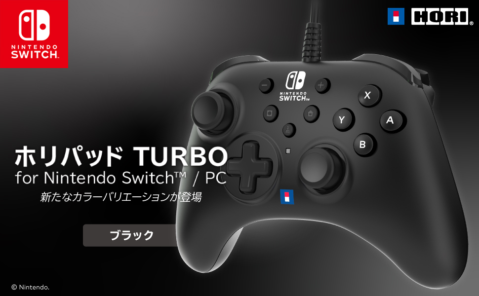 HORI、Nintendo Switch/PC用連射機能付き有線パッドを10月発売決定