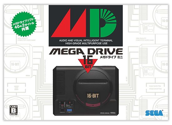 当時のマニュアルがほぼそのまま！ 「メガドライブミニ」本体と収録