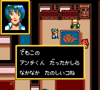 LUNAR さんぽする学園 - みんなのゲームギアレビュー