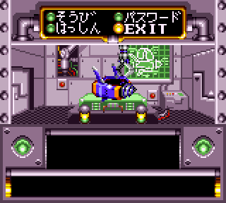 テイルスアドベンチャー - みんなのゲームギアレビュー