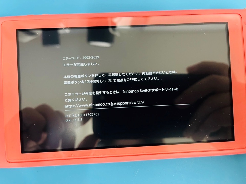修理】Switchにエラー 2022-2629が出る場合の対処法 - Nintendo Switch