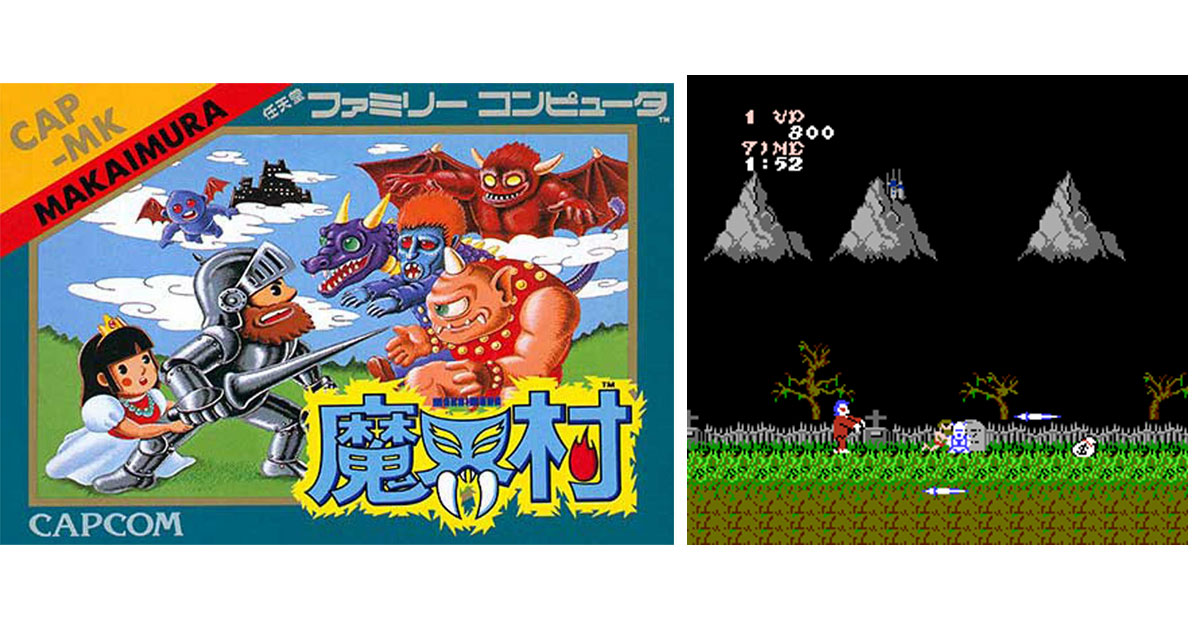 6月13日のレトロゲーム】今日はFC『魔界村』の発売37周年！ - ゲーム