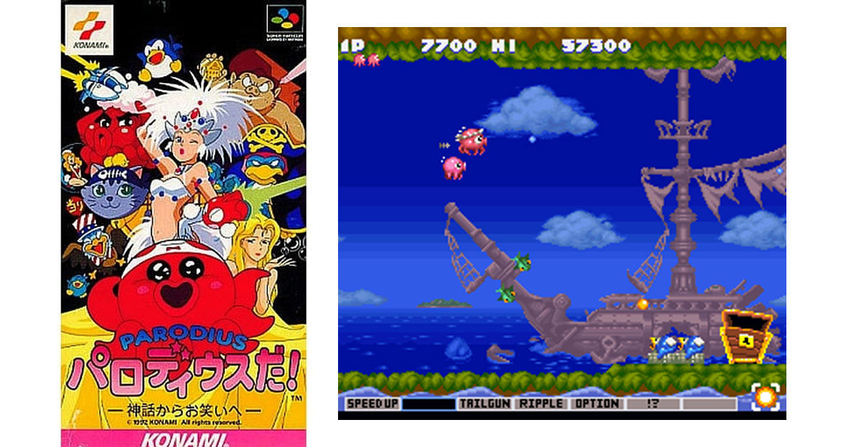 7月3日のレトロゲーム】今日はSFC『パロディウスだ！ 神話からお笑いへ