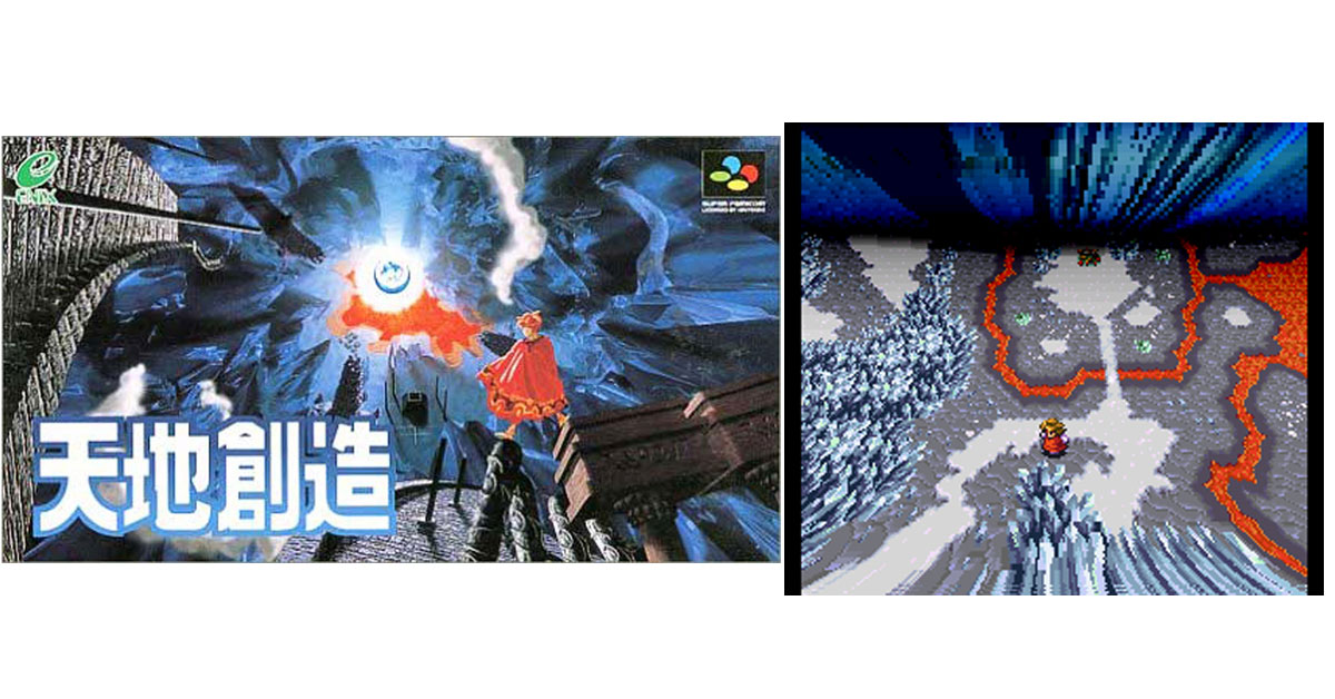 10月20日のレトロゲーム】今日はSFC『天地創造』の発売29周年