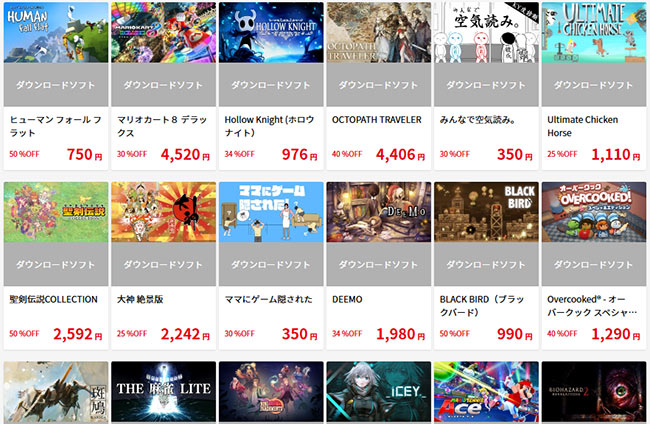 Nintendo Switch：任天堂タイトルも対象！ダウンロード版のセールを