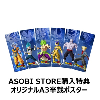 Switch2】「ドラゴンボール スパーキングゼロ」予約情報まとめ！予約