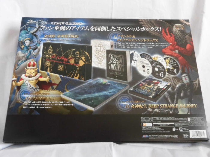 限定版『真・女神転生 25周年記念 スペシャルボックス』開封紹介