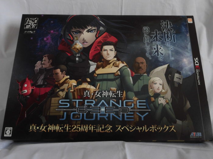 限定版『真・女神転生 25周年記念 スペシャルボックス』開封紹介